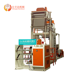 PVC Hot Shrink Film Blowing Machine